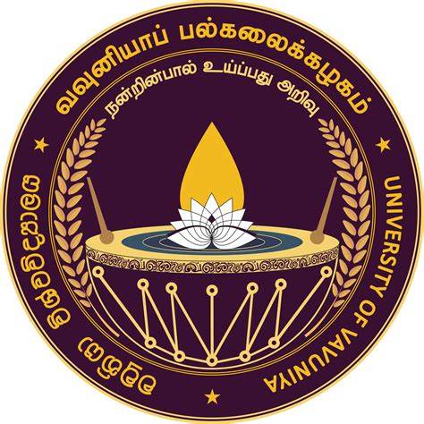 UFMS Logo